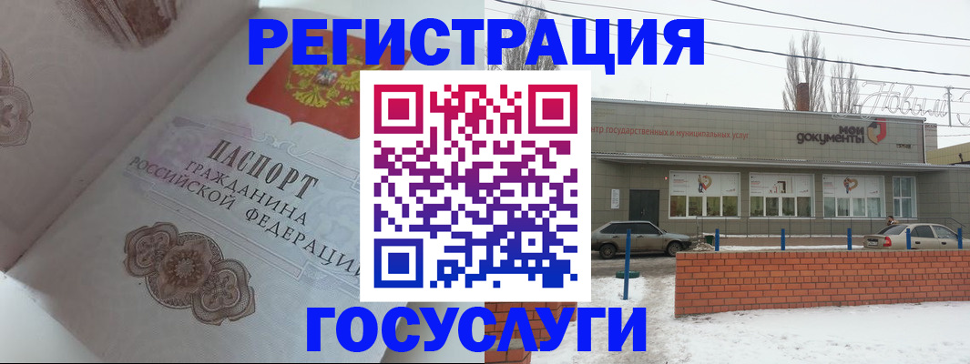 пропишу в квартире в Хабаровском крае