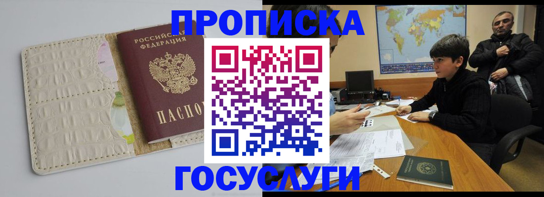 форма 3 в Хабаровском крае